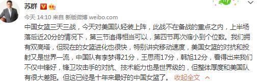 因此，罗马可能需要在明年1月先出售球员换取资金，而斯皮纳佐拉已经被列入可出售名单。